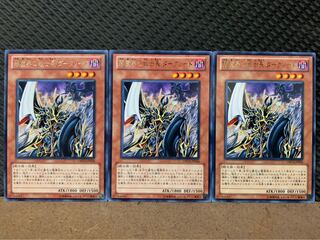 【ぽぽたん】遊戯王 3273 闇魔界の戦士長 ダークソード 3枚 レア