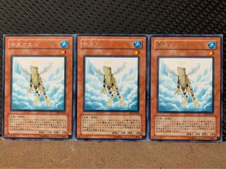 【ぽぽたん】遊戯王 1385 黄泉ガエル 3枚 レア