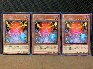 【ぽぽたん】遊戯王 7242 野望のゴーファー 3枚 レア