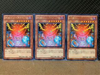 【ぽぽたん】遊戯王 2791 野望のゴーファー 3枚 レア