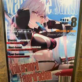 邪ンヌ  水着 雑誌風 混沌の女神様 スリーブ