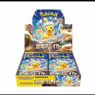 スカーレット&バイオレット 拡張パック「超電ブレイカー」 未開封BOX  1BOX