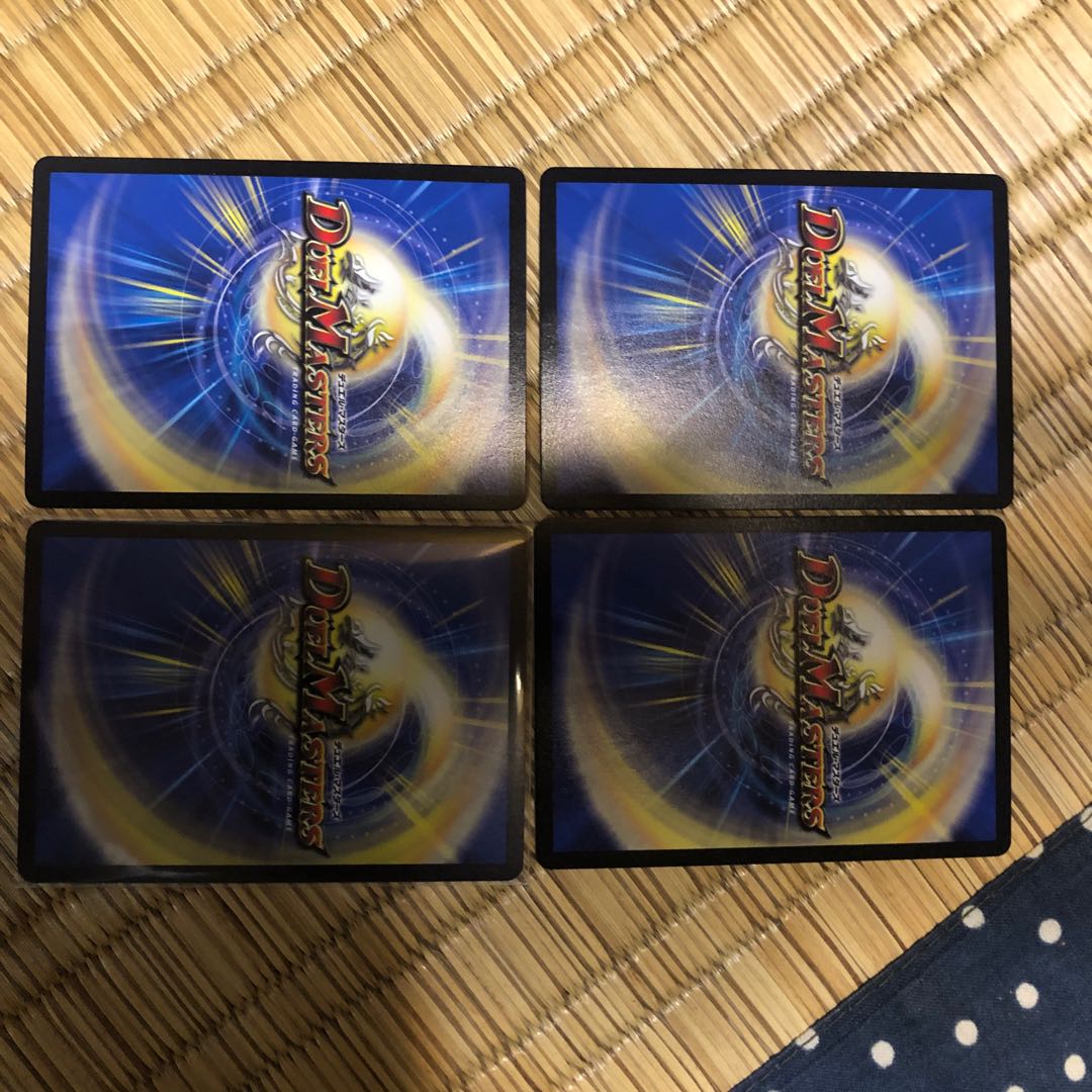 Dの博才 サイバーダイス・ベガス