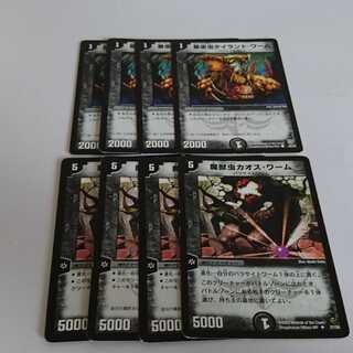 Exclusive for maa Insects +A740, A848 1枚