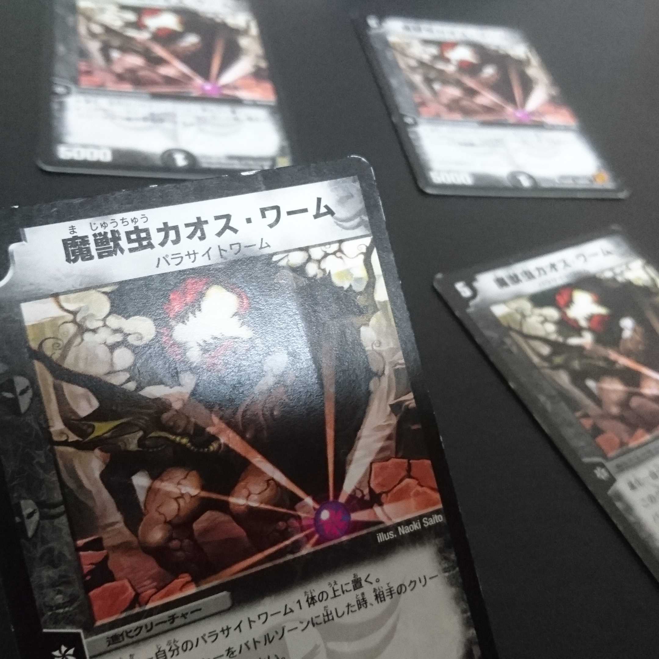 Exclusive for maa Insects +A740, A848 1枚