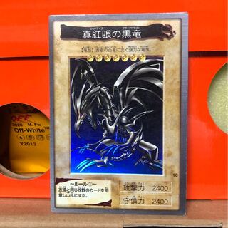 [EX＋] バンダイ版 真紅眼の黒竜 1枚