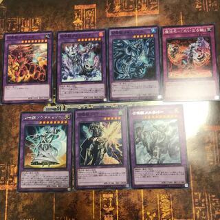 遊戯王★召喚獣メルカバー 、アウゴエイデス、ブルガトリオ、ライディーン等★