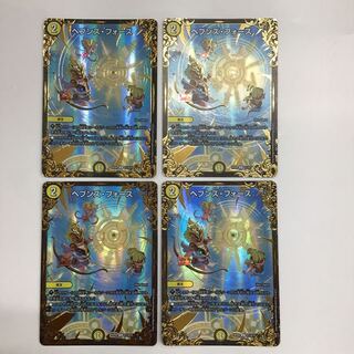 ヘブンズ・フォース(ウルトラゴールデンカード仕様) 4枚セット