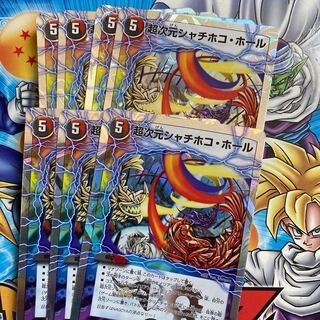 Psychic dimension Orca Hall