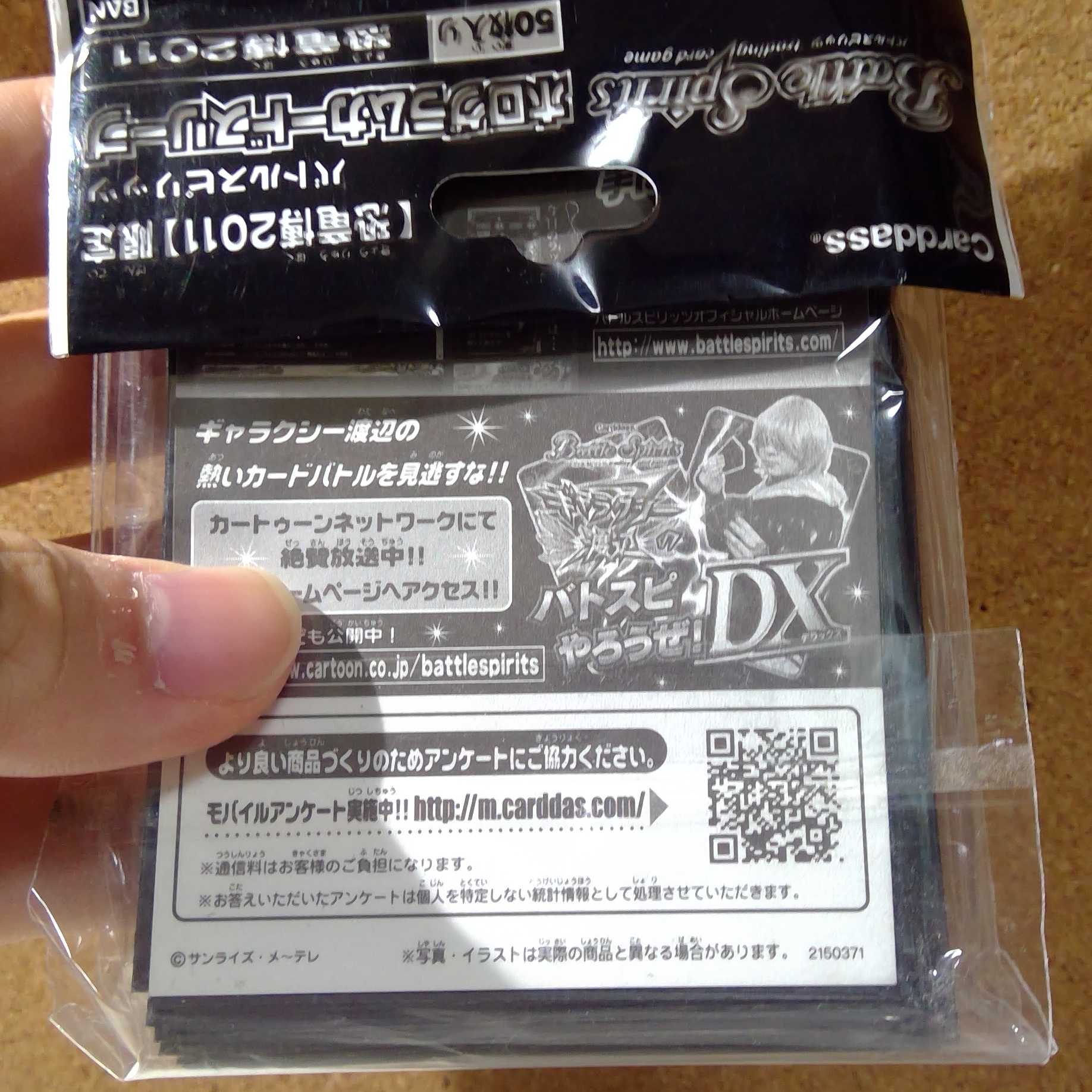 きんいろさん専用　恐竜博スリーブ