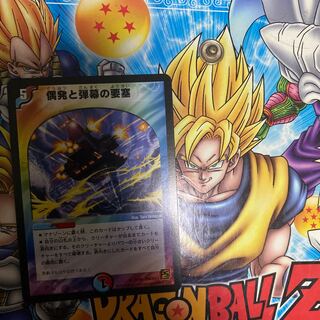 偶発と弾幕の要塞