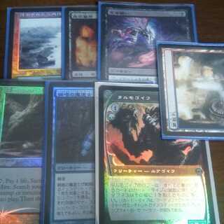 mtg japanese Foil high wanted!