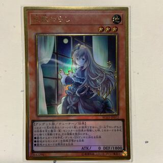 屋敷わらし(海外版イラスト) PGR