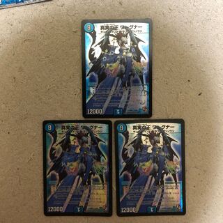 真実の王 ワーグナー