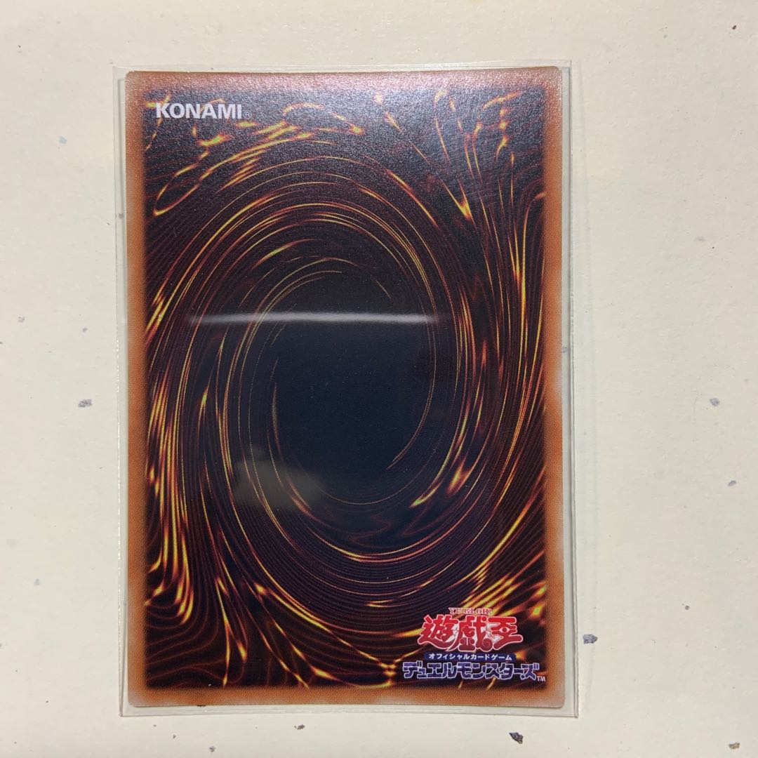 サブテラーの導師 UR