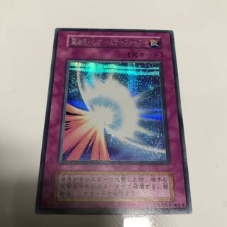 聖なるバリア -ミラーフォース- SE