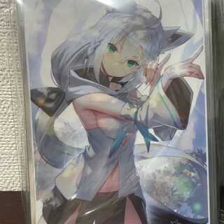 ふぶき スリーブ