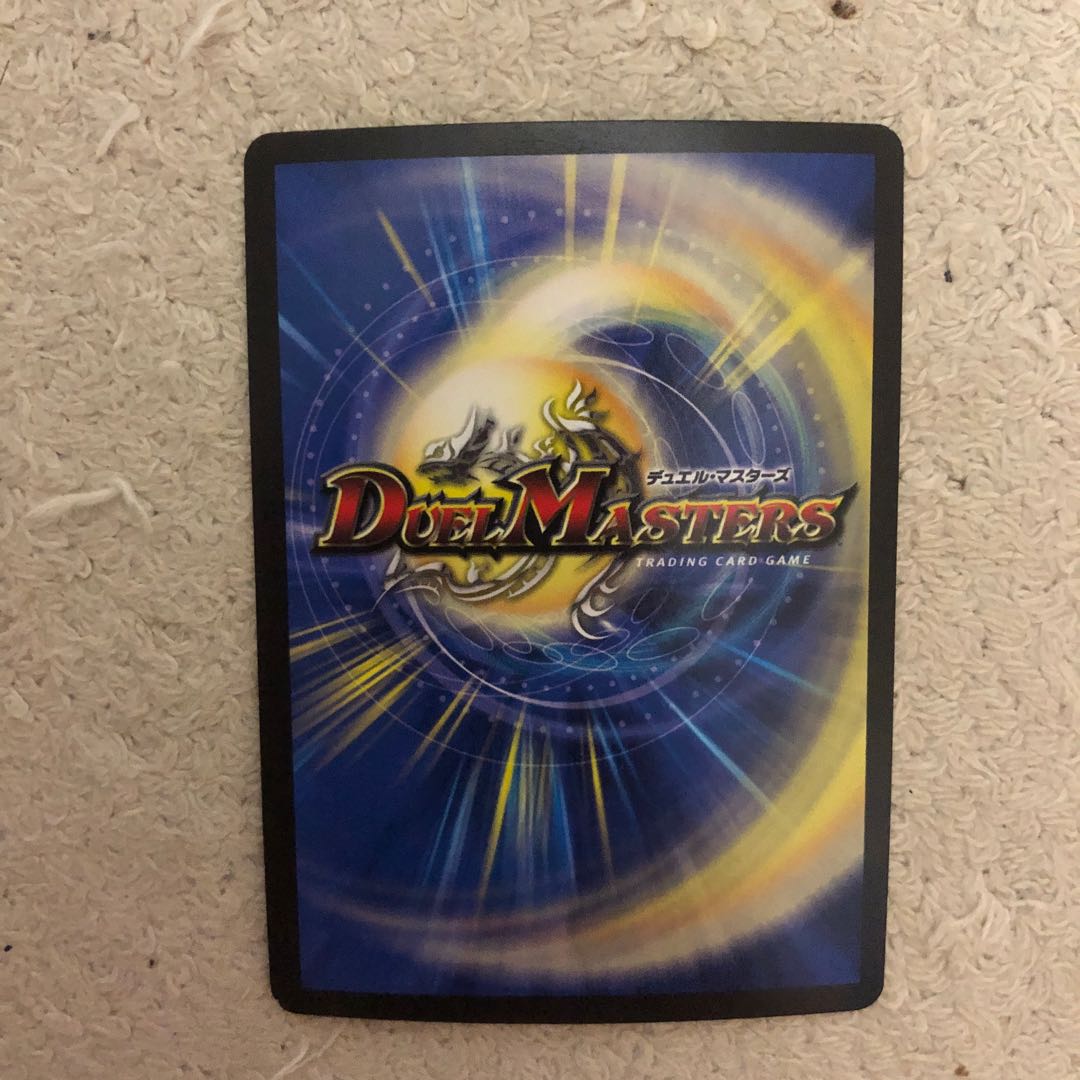 DG -ヒトノ造リシモノ-まっしー様専用