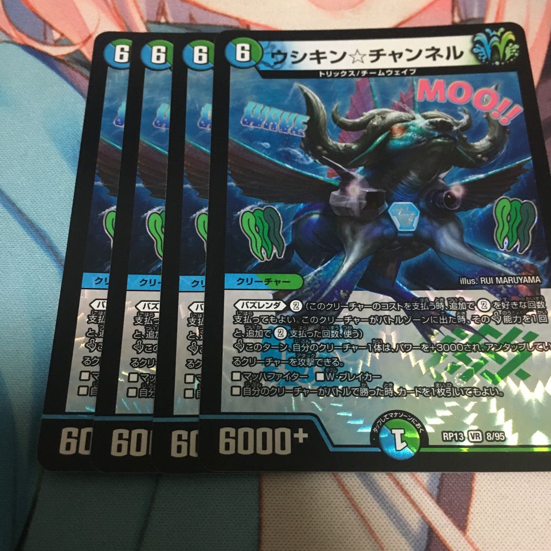 ウシキン☆チャンネル