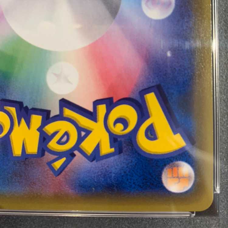 【PSA10】リーリエ 帽子リーリエ SR 066/060