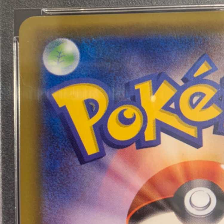 【PSA10】リーリエ 帽子リーリエ SR 066/060