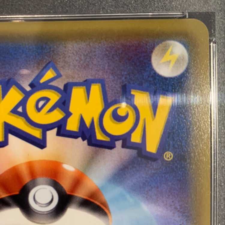 【PSA10】リーリエ 帽子リーリエ SR 066/060