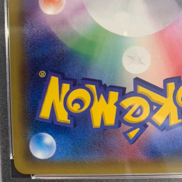 【PSA10】リーリエ 帽子リーリエ SR 066/060