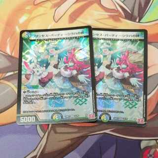 プリンセス・パーティ -シラハの絆- VR 10/76