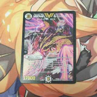 「無情」の極 シャングリラ VIC V1/V2