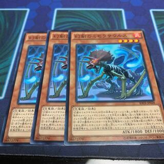 幻創のミセラサウルス