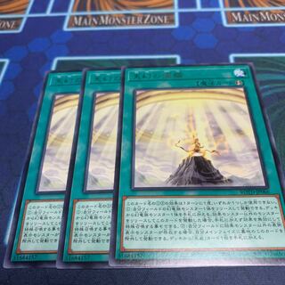 Heavenly Dragon Circle