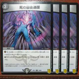 etd279-283.287-289.807セット割引　死の最後通牒 C 79/95