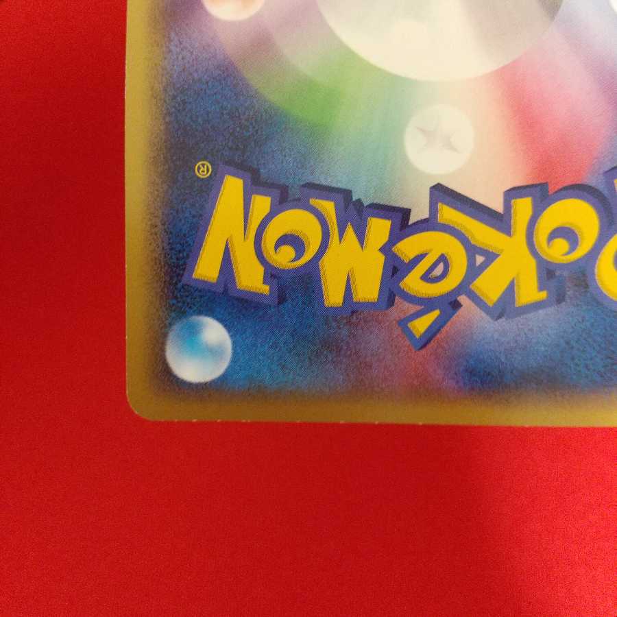 ミュウ グレート ポケモンカード レジェンド ロストリンクの通販 ミュウ グレート ポケモンカード レジェンド ロストリンクの通販