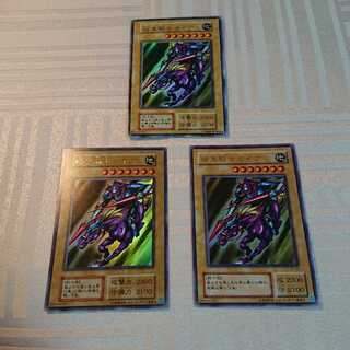 暗黒騎士ガイア３枚セット UR [zipo様 専用]