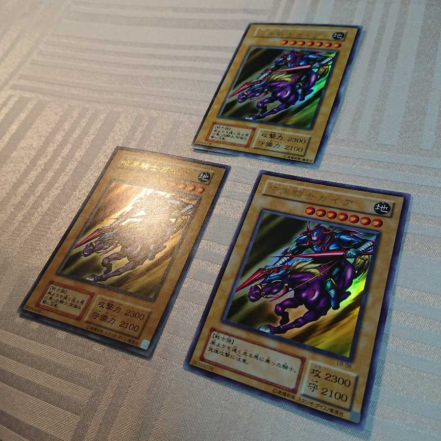 暗黒騎士ガイア３枚セット UR [zipo様 専用]