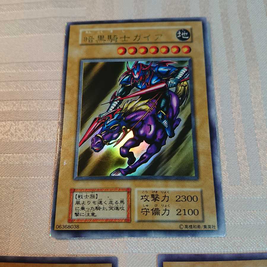 暗黒騎士ガイア３枚セット UR [zipo様 専用]