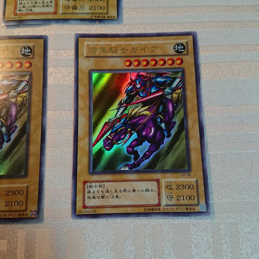 暗黒騎士ガイア３枚セット UR [zipo様 専用]