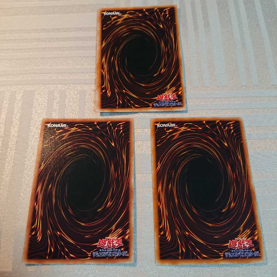 暗黒騎士ガイア３枚セット UR [zipo様 専用]