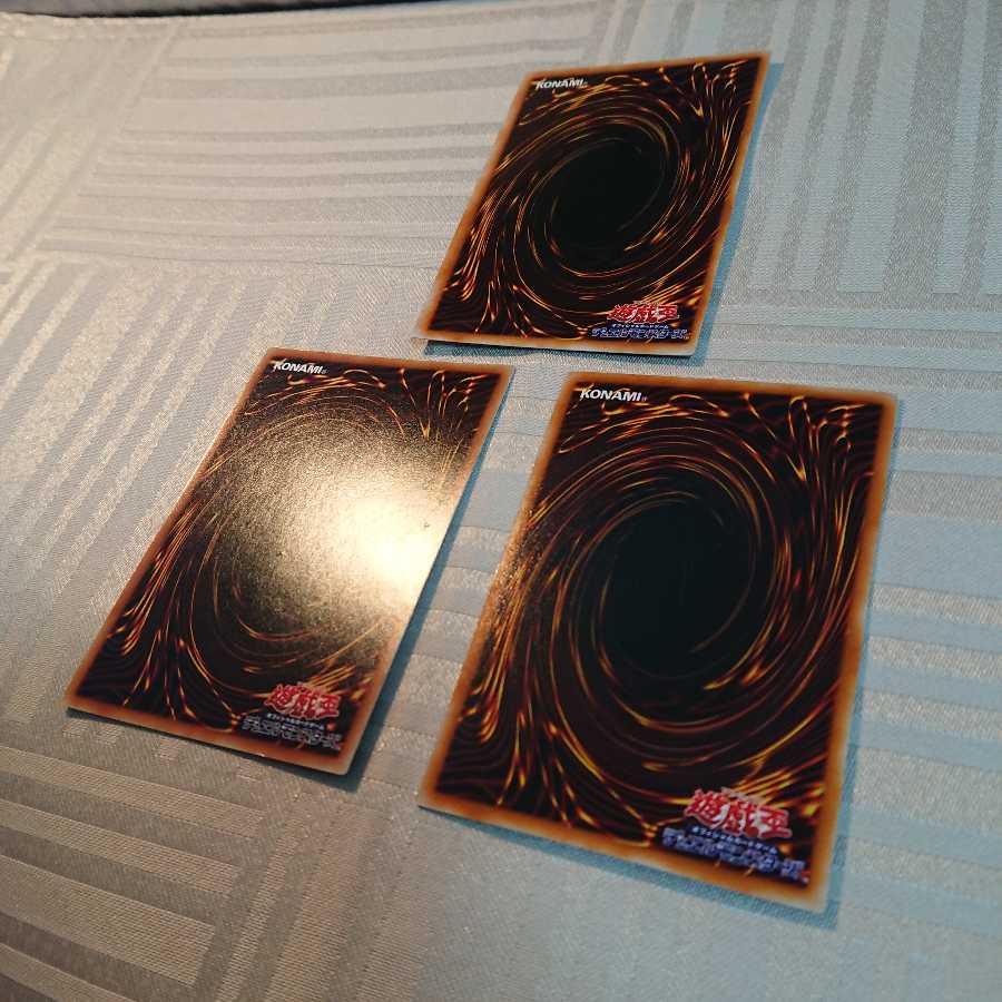 暗黒騎士ガイア３枚セット UR [zipo様 専用]