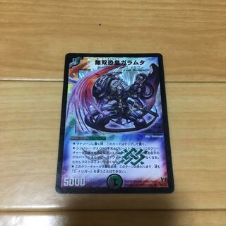 ガラムタとおまけ