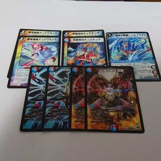 FireWater et al. 1枚