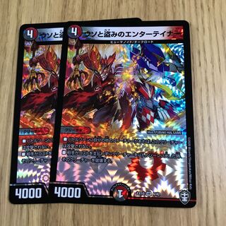 ウソと盗みのエンターテイナー