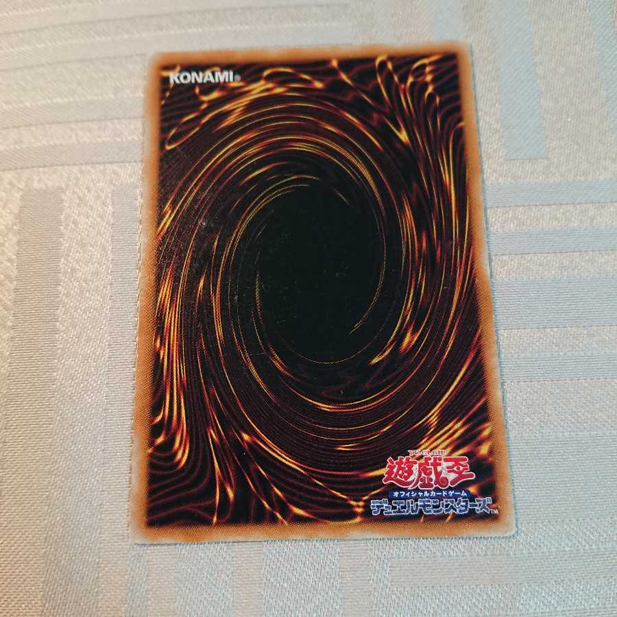 仮面魔獣マスクド・ヘルレイザー[zipo様 専用]