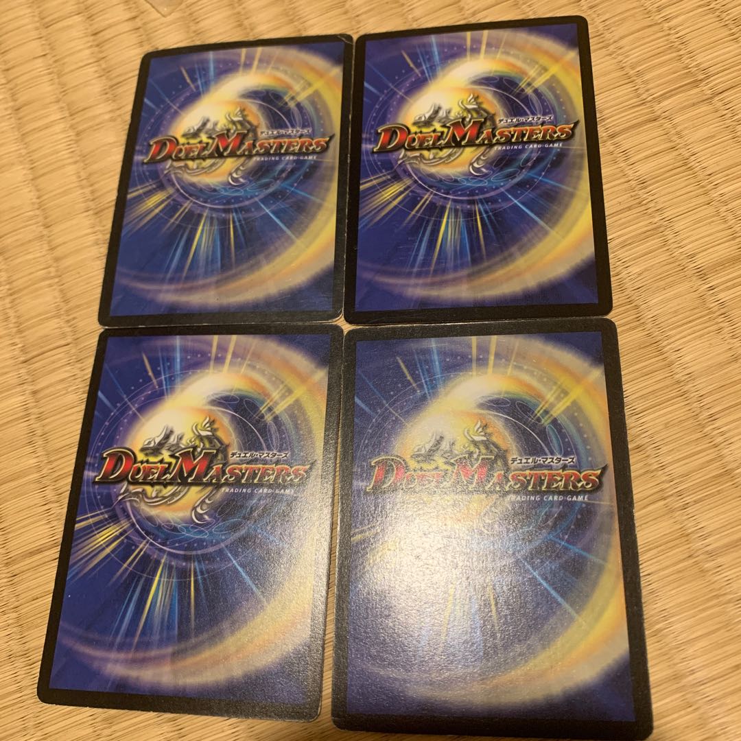 ツインキャノン・ワイバーン 4枚