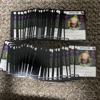 はずれポンの助