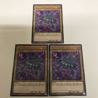 複数購入☆割有　幻殻竜3枚