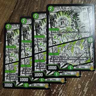 Poisonous Mushroom｜Invincible Unity 32/100