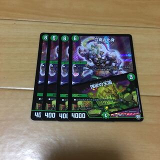 6軸ガチロボパーツ 1枚