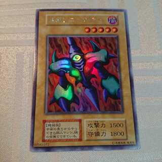 メガソニック・アイ