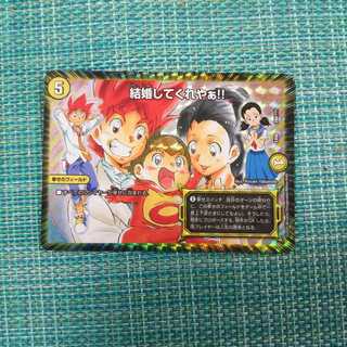 結婚してくれやぁ!!1134